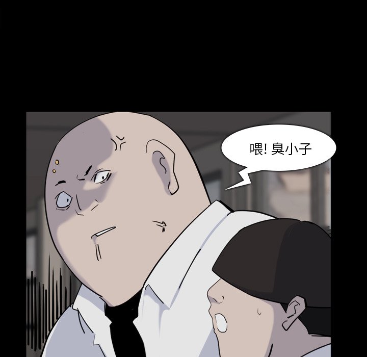 第12話 - 第54张