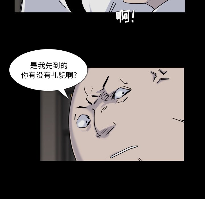 第12話 - 第55张