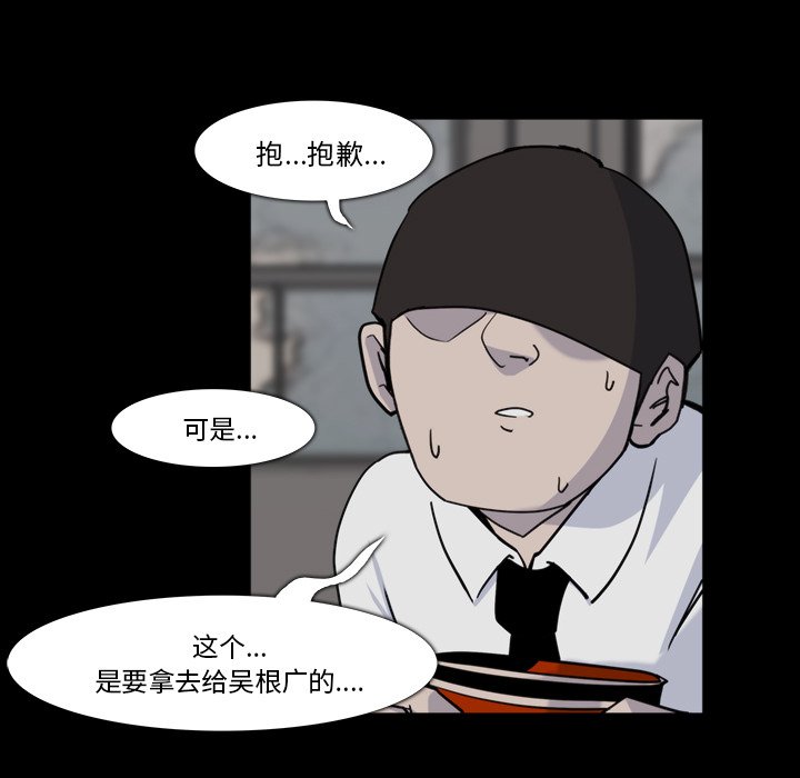 第12話 - 第56张