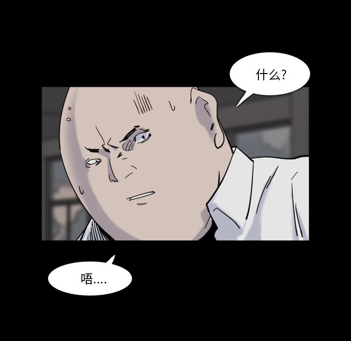 第12話 - 第57张