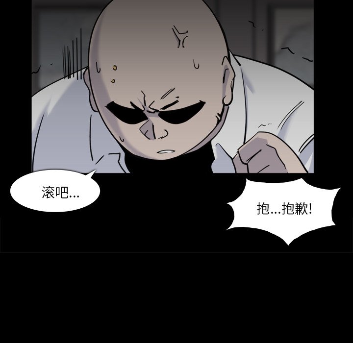 第12話 - 第59张