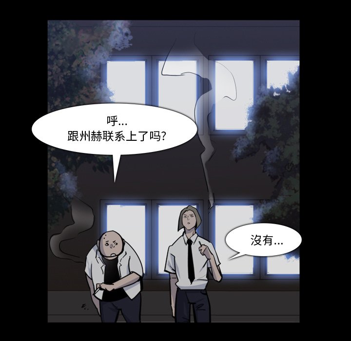 第12話 - 第60张
