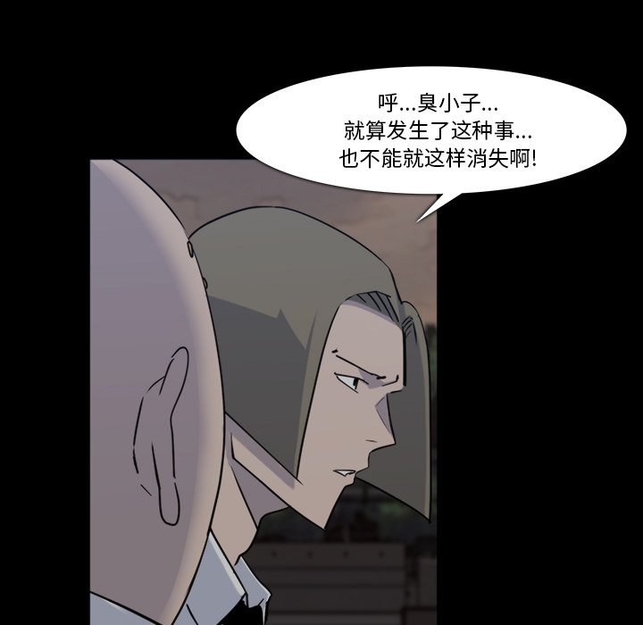 第12話 - 第61张