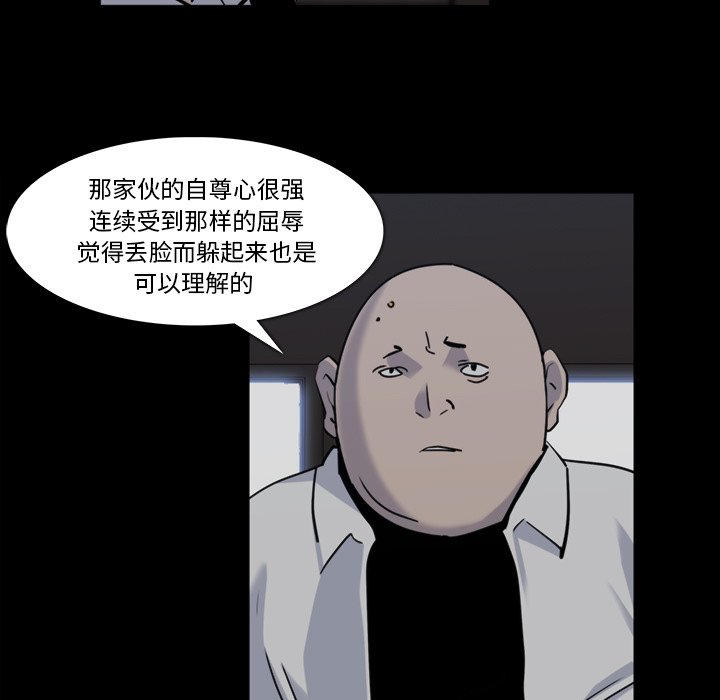 第12話 - 第62张