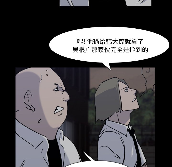 第12話 - 第63张