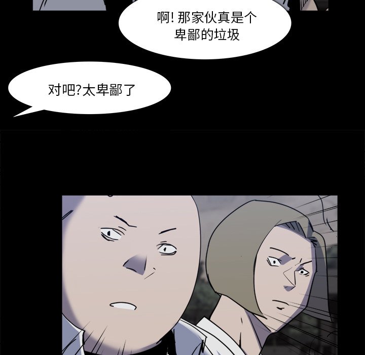 第12話 - 第64张