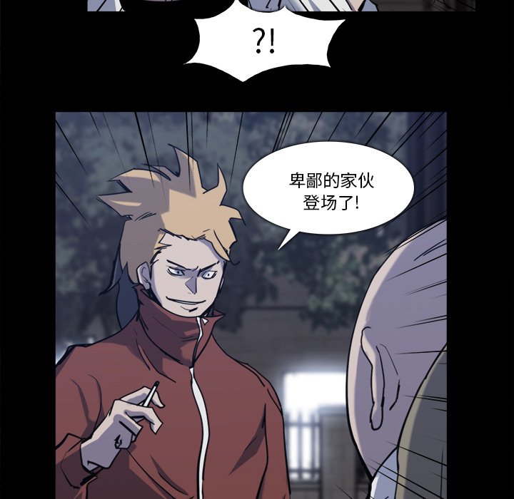 第12話 - 第65张