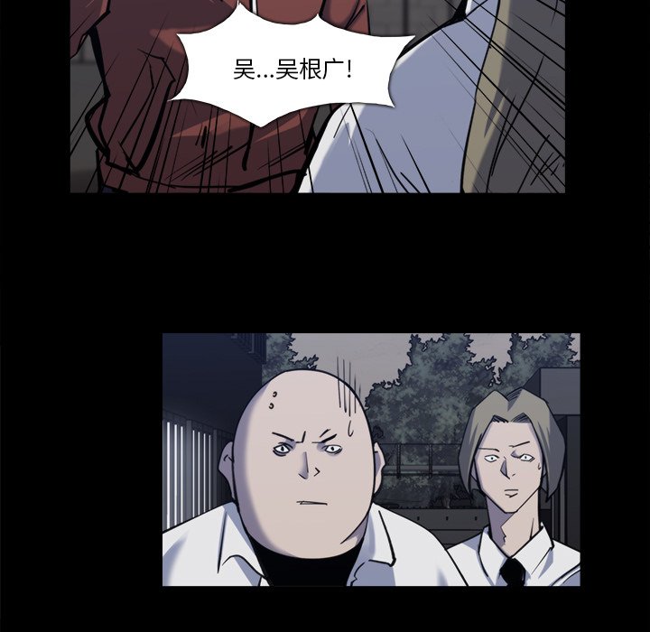 第12話 - 第66张