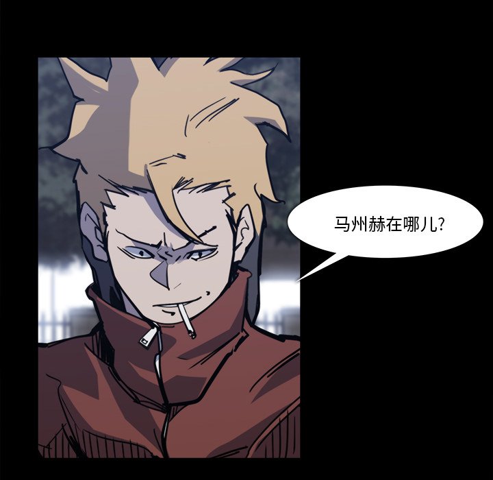 第12話 - 第67张
