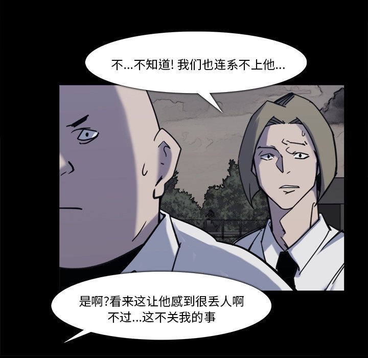 第12話 - 第68张