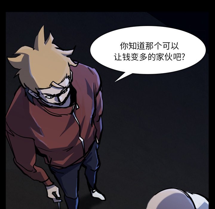 第12話 - 第69张