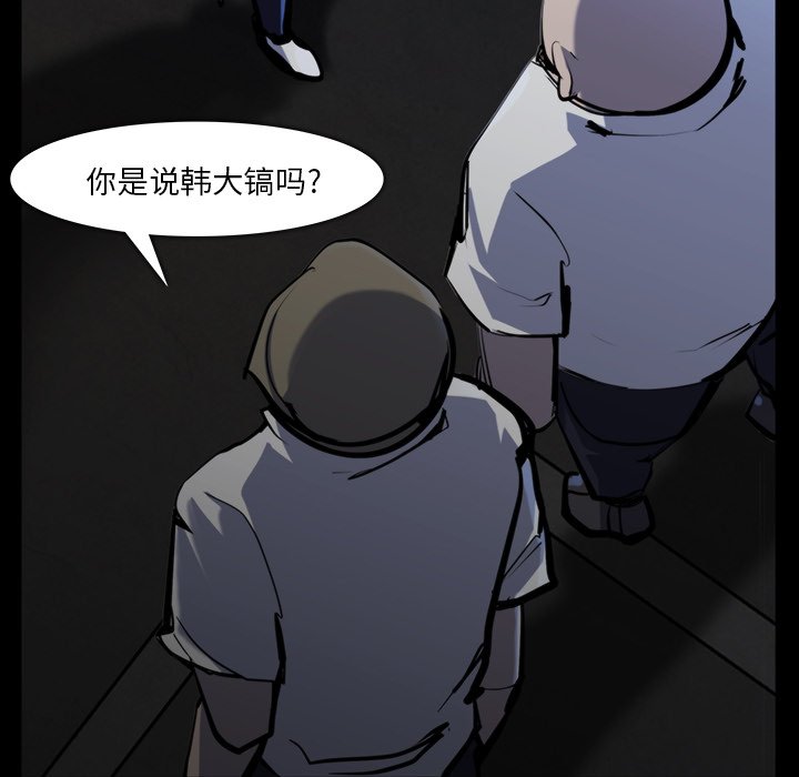 第12話 - 第70张