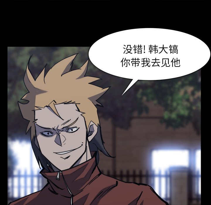 第12話 - 第71张