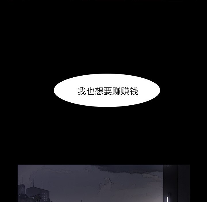 第12話 - 第72张