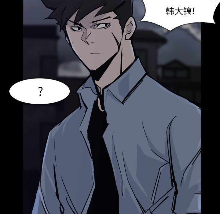第12話 - 第74张