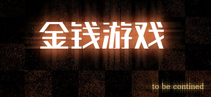 第12話 - 第76张