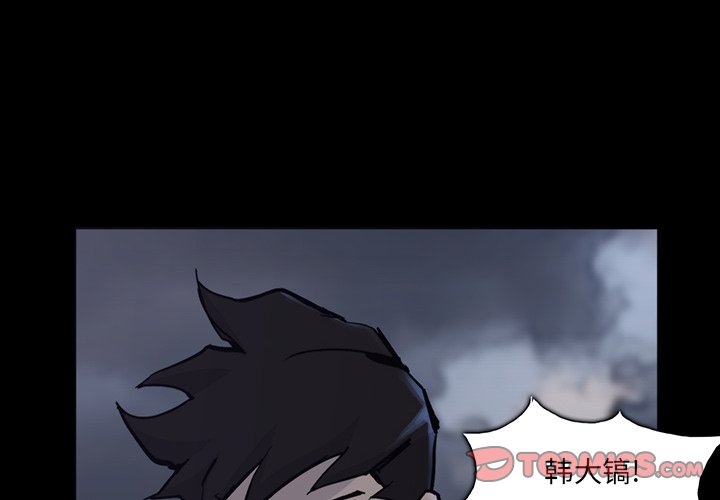 第13話 - 第1张