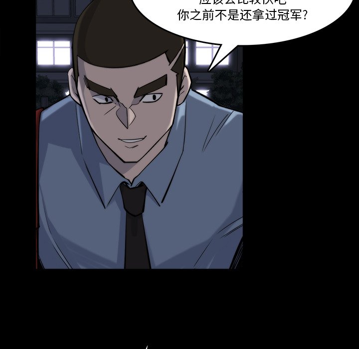 第13話 - 第10张