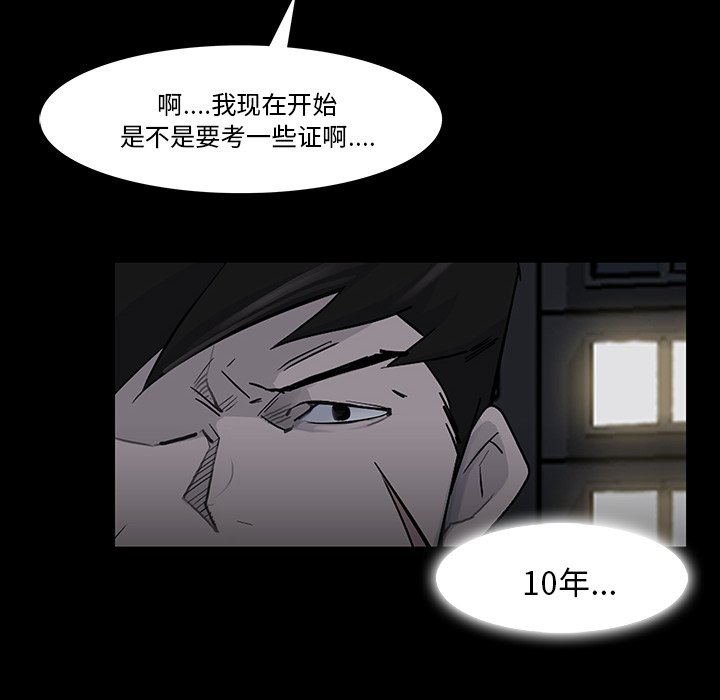 第13話 - 第11张