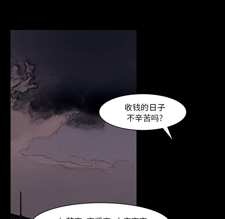 第13話 - 第12张