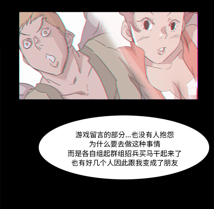 第13話 - 第14张