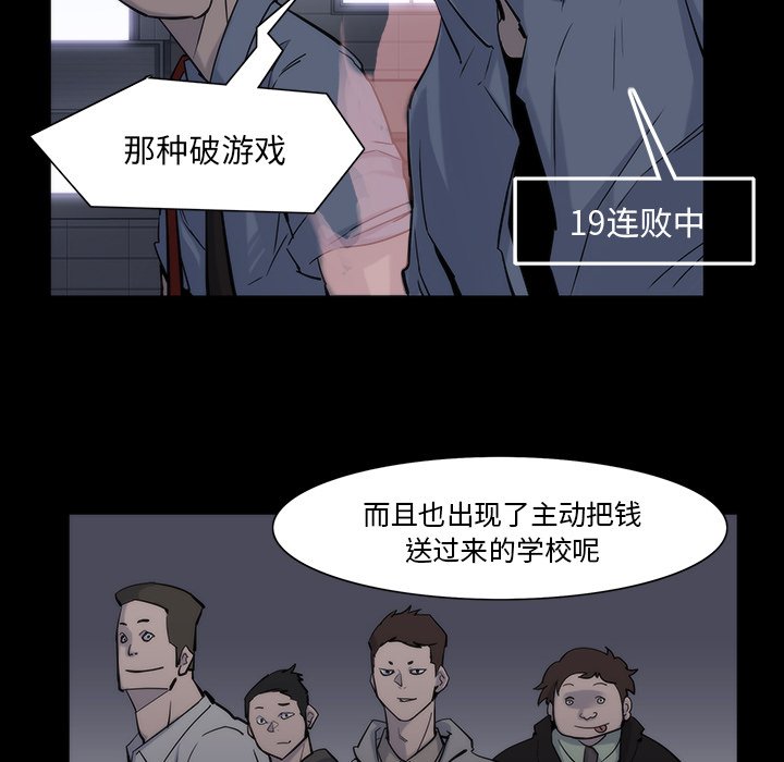 第13話 - 第16张
