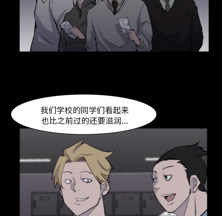 第13話 - 第17张