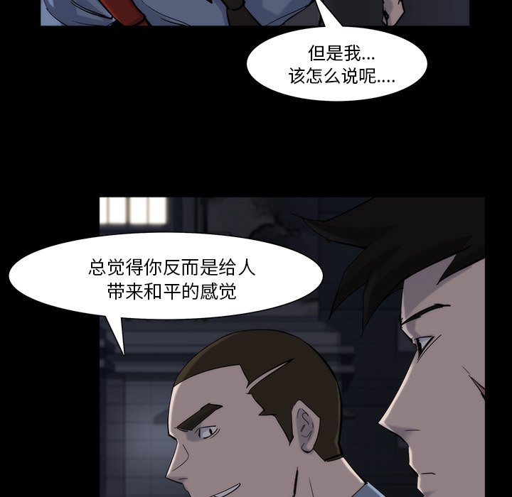 第13話 - 第19张