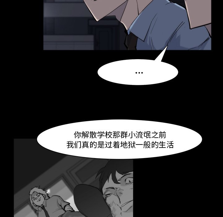 第13話 - 第20张