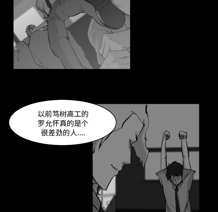 第13話 - 第21张