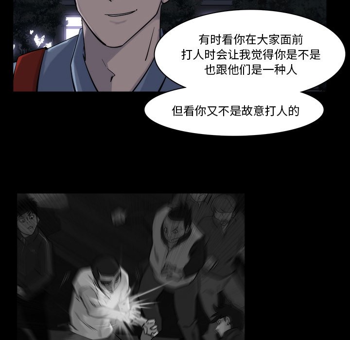 第13話 - 第24张