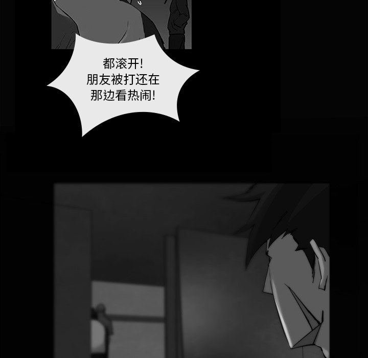 第13話 - 第27张