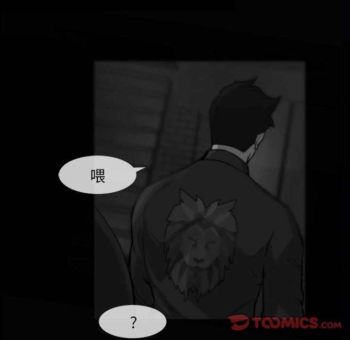 第13話 - 第29张