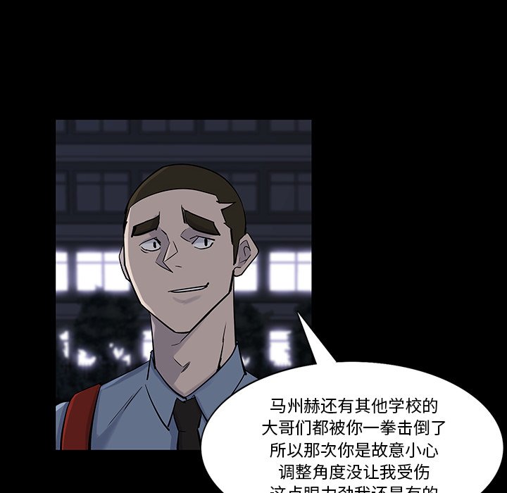 第13話 - 第31张