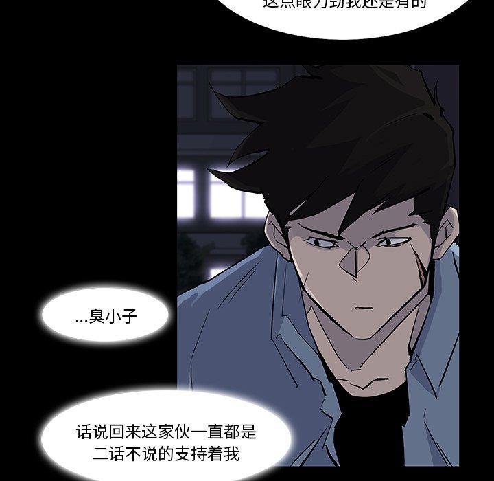 第13話 - 第32张