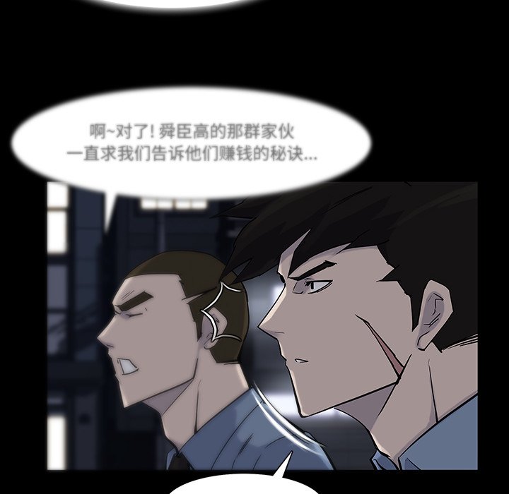 第13話 - 第33张