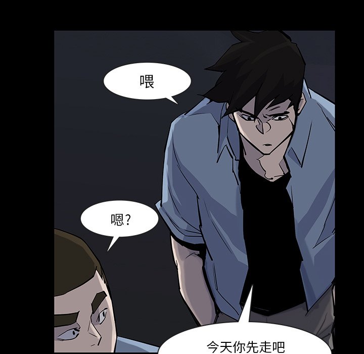 第13話 - 第38张