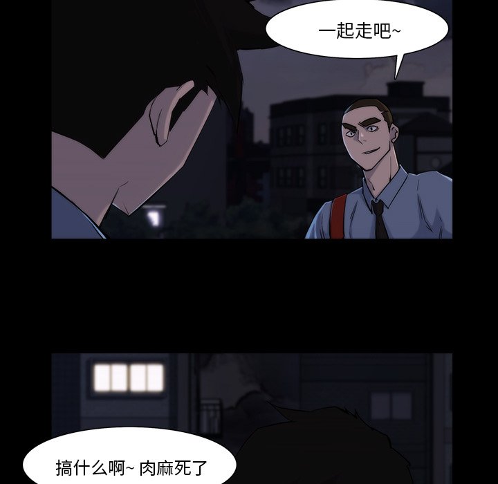 第13話 - 第4张