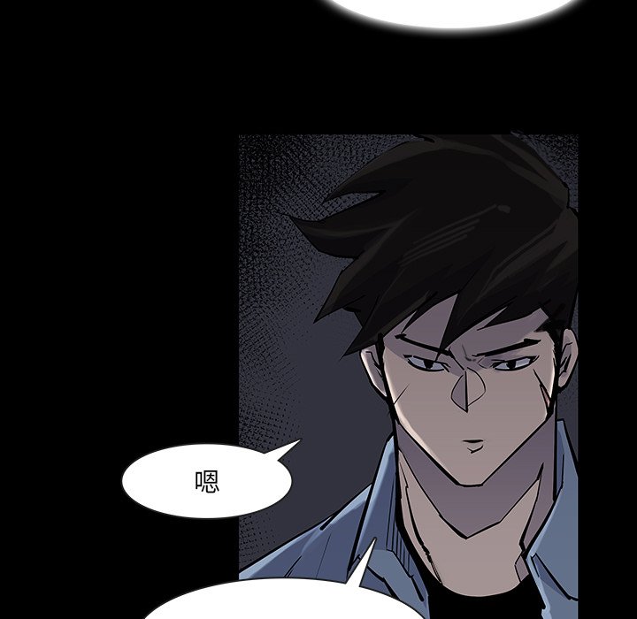第13話 - 第40张