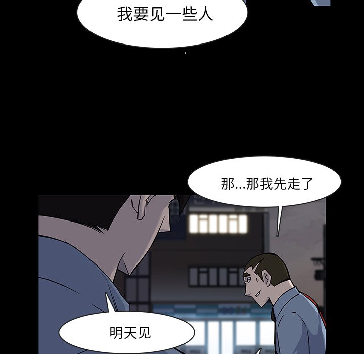 第13話 - 第41张
