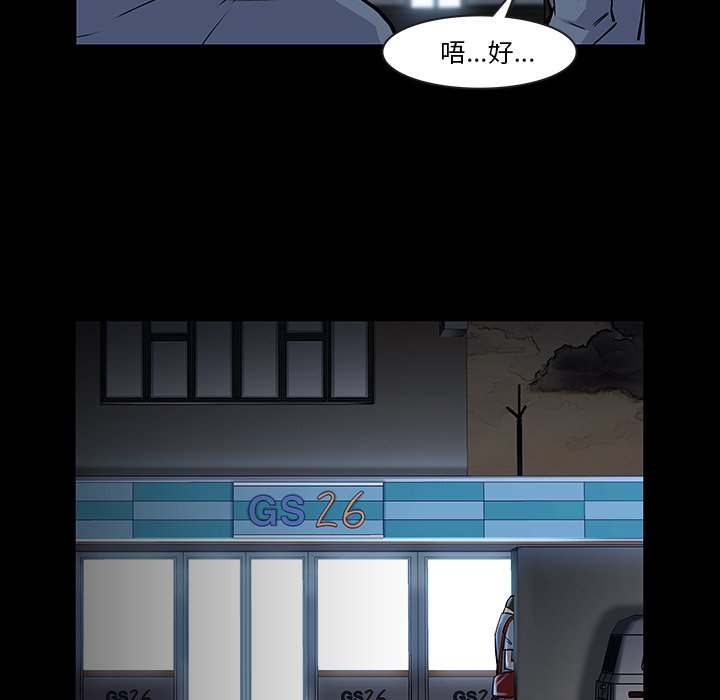 第13話 - 第42张