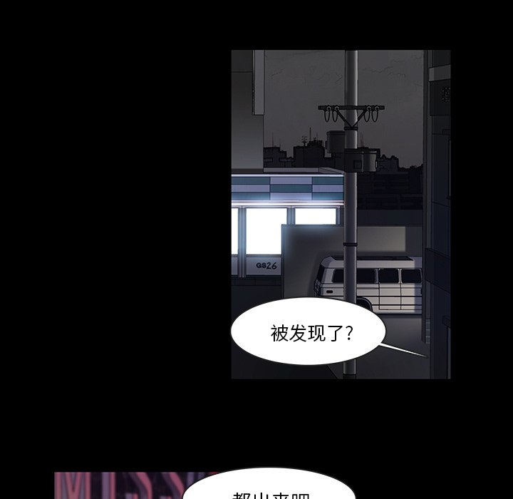 第13話 - 第44张