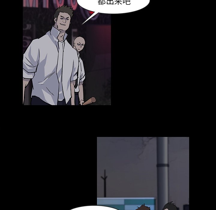 第13話 - 第45张