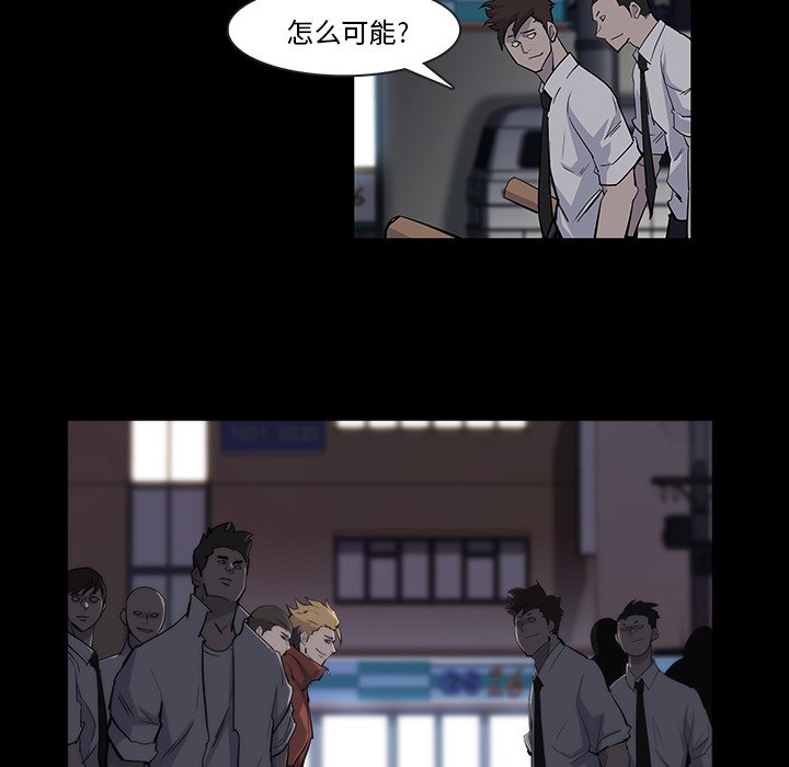 第13話 - 第46张