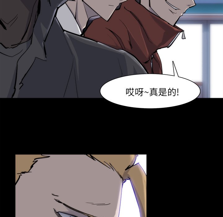 第13話 - 第48张