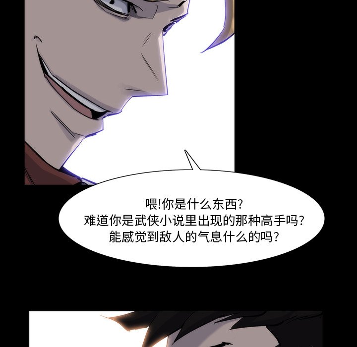第13話 - 第49张