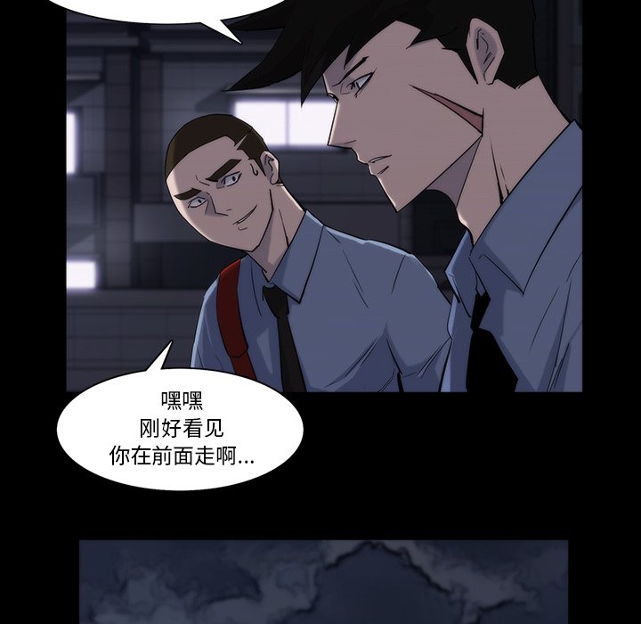 第13話 - 第5张