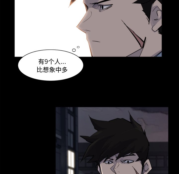 第13話 - 第50张