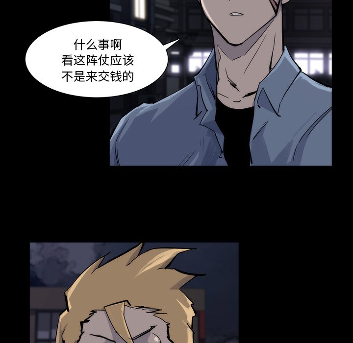 第13話 - 第51张