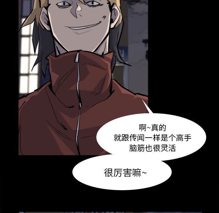 第13話 - 第52张